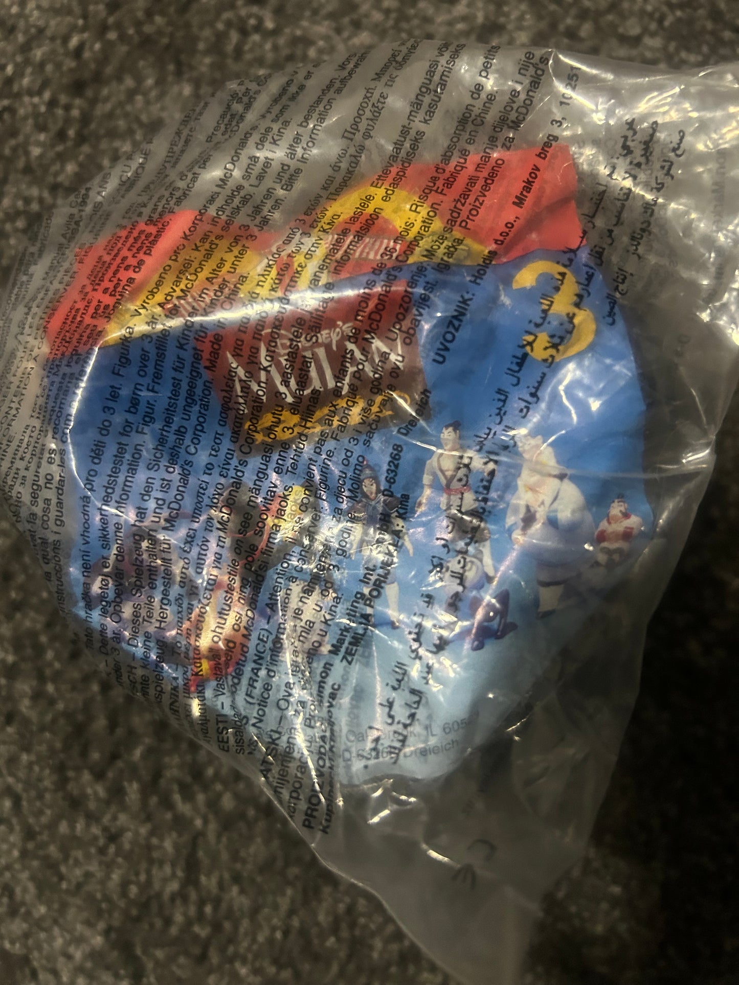 Disney’s Mulan Little Brother Sealed